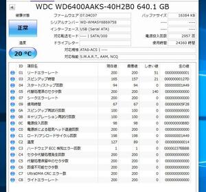 岐阜 即日 送料198円 ★ Apple 純正 HDD 655-1528A WDC WD6400AAKS -40H2B0 640GB 3.5インチ SATA ★ 動作保証 管 H161m