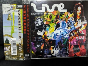 ラウドネス　LOUDNESS LIVE 2002 CD ２枚組　貴重　新品同様