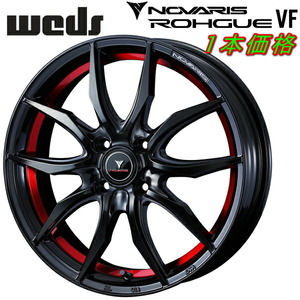 Weds NOVARIS ROHGUE-VF ホイール1本 ピアノブラック/レッドライン 4.5-15インチ 4穴/PCD100 インセット+45