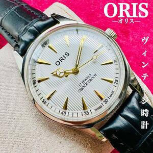 １円出品★ORIS/オリス★【ジャンク品】超美品/ヴィンテージ/スイス/ 17J/メンズ腕時計/アンティーク/機械式手巻き/アナログ/ステンレス2