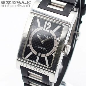 101715292 1円 ブルガリ BVLGARI レッタンゴロ RT45S SS ラバー 腕時計 メンズ 自動巻