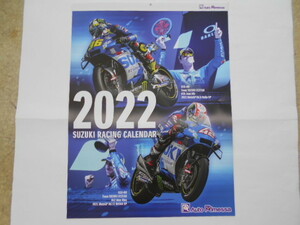 スズキ　2022レーシングカレンダー