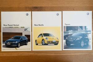 VW Passat Variant パサートヴァリアント (46P) / New Beetle ビートル(35P) / Tiguan ティグアン(43P) カタログ3部