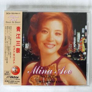 青江三奈/ベスト＆ベスト/VICTOR PBB-17 CD □