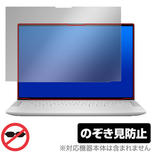 DELL XPS 14 9440 保護 フィルム OverLay Secret for デル ノートパソコン 液晶保護 プライバシーフィルター 覗き見防止