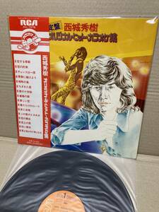 美盤LP帯付！西城秀樹 / オリジナル・ヒット・カラオケ集 RCA RVL-7078 アナログ盤レコード HIDEKI SAIJO ORIGINAL HIT KARAOKE MINT OBI