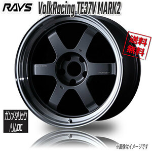 RAYS VolkRacing TE37V MARK2 MF GunM/Rim DC 18インチ 5H114.3 9.5J+15 4本 4本購入で送料無料 GT-R スープラ