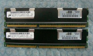 240pin DDR3 1333 PC3-10600R Registered 8GB Micron 2枚 合計16GB hp 500205-571