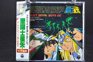 ◎ CD 帯付き 88年発売 聖闘士星矢 ヒット曲集 BOYS BE ～君にあげるために～ アルバム 美盤 影山ヒロノブ BROADWAY 堀江美都