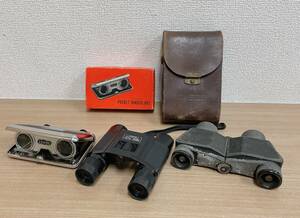 【双眼鏡 3点まとめて☆】POKET BINOCULARS 2.5×25/Fokus8×21/レトロ/現状品/オペラグラス/Y64-334