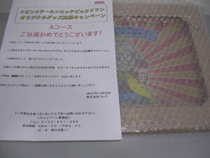 ロッテ ビックリマン 当選品　30名限定■ゼウスパネル　額縁入り/非売品