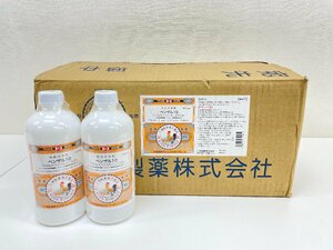 ②【未使用】小堺製薬/ベンザル10 除菌洗浄剤 500mL×25本 (逆性石けん) 厨房 飲食店 食器 器具などに