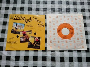 動作未確認 ジャンク 中古 EPレコード【Billy Joel/ビリー・ジョエル UP TOWN GIRL/アップタウン・ガール】
