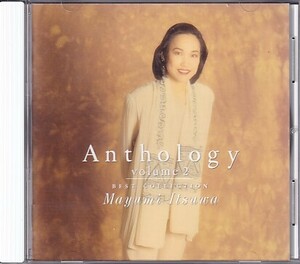 CD 五輪真弓 Anthology Volume 2 アンソロジー ベスト