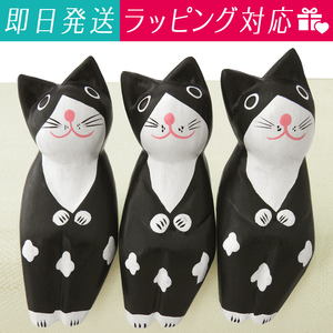 猫 雑貨 置物 木彫り お座り猫トリオ(黒白 ハチワレ)3個セット バリ猫 民芸品 アジア雑貨 猫グッズ ギフト ラッピング対応　