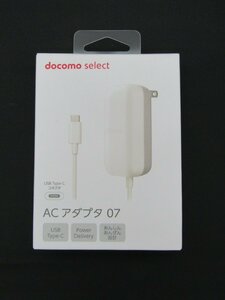 ①【未使用開封品】 docomo ドコモ セレクト ACアダプタ 07 USB Type-C 充電器