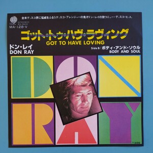 【試聴済EP】ドン・レイ『GOT TO HAVE LOVING』DON RAY★1978年MA-128-V