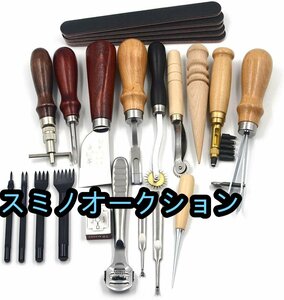 革細工 工具セット 初心者 18点セット レザークラフト 工具 道具セット DIY手作りハンドメイド 革工芸 キット レザークラフト 菱目打ち へ