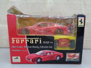 Maisto マイスト DIE CAST METAL MODEL KIT フェラーリ Ferrari 512TR　ニッコー　未開封品・ジャンク扱い　即決