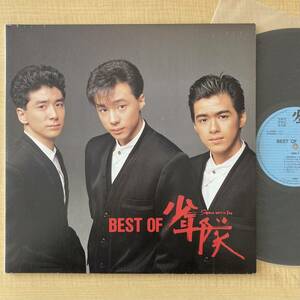 《見本盤・極美盤》少年隊『BEST OF SHONENTAI』LP＋7in〜東山紀之/錦織一清/植草かっちゃん/筒美京平/嗚呼アイドル