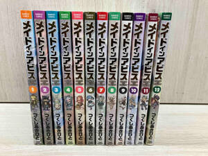 メイドインアビス / つくしあきひと 1-12巻 竹書房