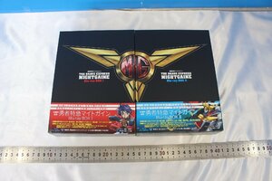 I3863★★同梱不可★★BD 勇者特急マイトガイン Blu-ray BOX I II セット 帯付き