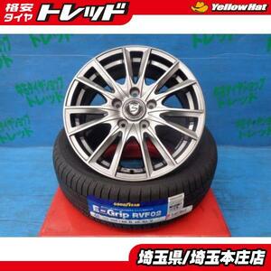 送料無料 4本セット 夏タイヤ ホイールセット グッドイヤー エフェシエントグリップRVF2 205/60R16 70/80系 ノア ヴォクシー ビアンテ