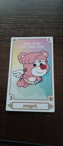 倖田來未ライブグッズ　シークレットカード