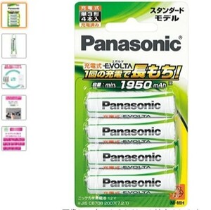 PANASONIC RE-CHARGE EVOLTA SIZE3X4 STANDARD MOODEL BK-3MLE/4B