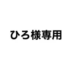 激レア Z2 Z1 KZ1000 ヨシムラ 集合管 当時物 手曲げ kz900