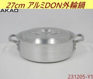 【送料別】内径27cm◇アカオアルミ DON外輪鍋 容量4.9L フタ付 W375xD300xH110 アルミ製 半寸胴鍋 両手鍋 料理鍋 業務用 AKAO/231205-Y1