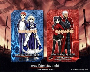 Fate/staynight　(フェイト) テレホンカード　2枚組　士郎　セイバー　アーチャー　凜