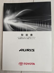 トヨタ　オーリス 取扱説明書　TOYOTA AURIS　ア-38　2009