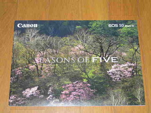 【カメラ・カタログ】キャノン Canon EOS 5D Mark Ⅳ
