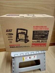 新品 未使用未開封　 出品多数　マキタ　makita 18V　14.4V兼用 充電式LEDスタンドライト　ML805 本体のみ