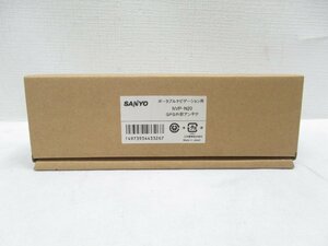 ★【動作未確認/直接引取不可】 SANYO サンヨー ゴリラ GPS 外部アンテナ 5ｍ NVP-N20 カーナビ ポータブルナビゲーション用