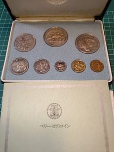 【1円スタート】ベリーズ　ベリーズドル　硬貨セット　1974年　フランクリンミント社