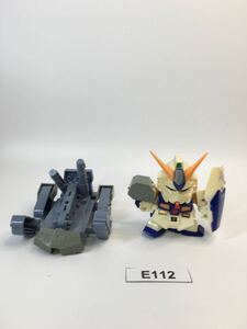 【即決】アレックス 元祖SDガンダム ガンプラ 完成品 ジャンク 同梱可 E112