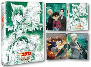 【ゲオ限定】スチールブック(R)付き『劇場版 名探偵コナン ゼロの執行人』豪華盤[Blu-ray+DVD 2枚組](中古品)　(shin