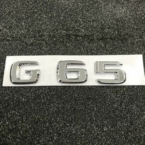 ベンツ リア エンブレム G65 w463 Gクラス AMG 社外品
