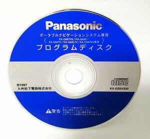 【同梱OK】 Panasonic ポータブルナビ専用 プログラムディスク ■ カーナビ ■ KX-GA6TVS / KX-GA20 / KX-GA6TV ほか