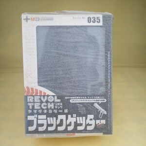 海洋堂　リボルテックヤマグチ No.35 ブラックゲッター （真（チェンジ!!） ゲッターロボ）未開封品