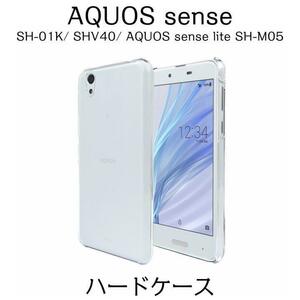 AQUOS sense SH-01K ハードケース クリア ストラップホール付