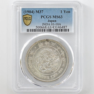 1904 日本 明治37年 1円銀貨(小型) PCGS MS63 未使用品 新1円銀貨 近代銀貨