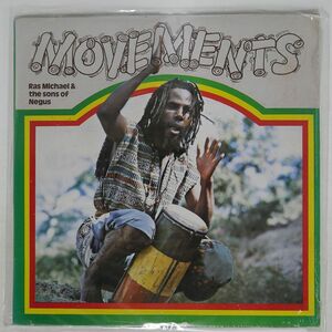 RAS MICHAEL & THE SONS OF NEGUS/MOVEMENTS/DYNAMIC SOUNDS NONE LP