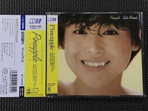 松田聖子 パイナップル PINEAPPLE　CD選書