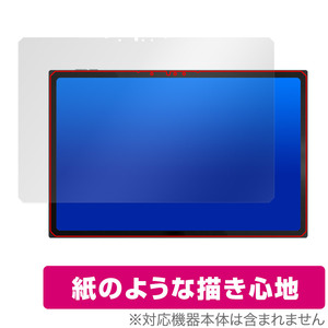 One-Netbook ONE XPLAYER X1 保護 フィルム OverLay Paper for ワンエックスプレイヤー 書き味向上 紙のような描き心地