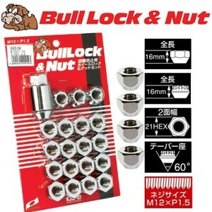 ロックナットset/貫通タイプ/FJクルーザー/トヨタ/M12X1.5/21mm/メッキ/ブルロック＆ナット6H6穴車用 0651H+101HC4個