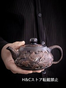 職人手作り 陶器 煎茶道具 茶壺 茶壷 急須 茶器 茶道具 容量：240ML