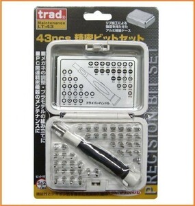 trad 精密ビットセット 43PCS LT-43 精密ドライバー セット ビットセット